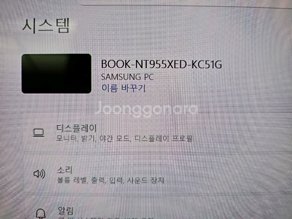 삼성 노트북 BOOK-NT955XED-KC51G--0