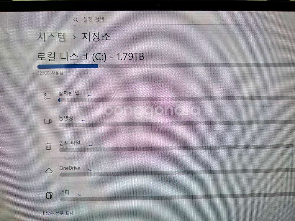 삼성 노트북 BOOK-NT955XED-KC51G--1