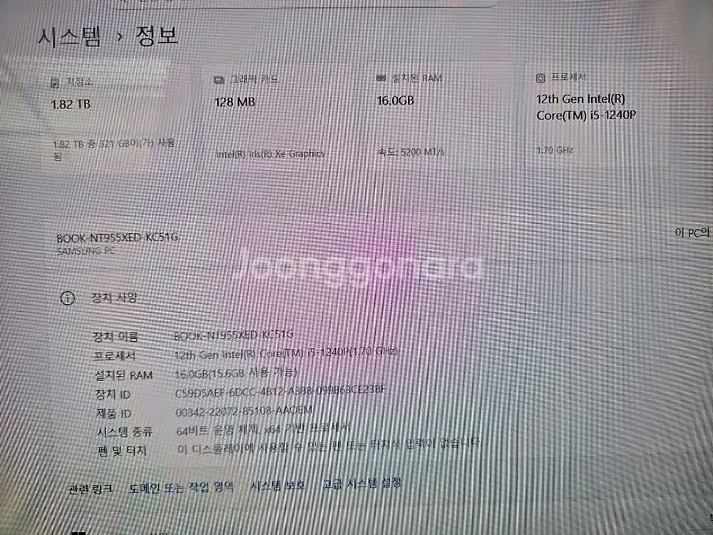 삼성 노트북 BOOK-NT955XED-KC51G--2