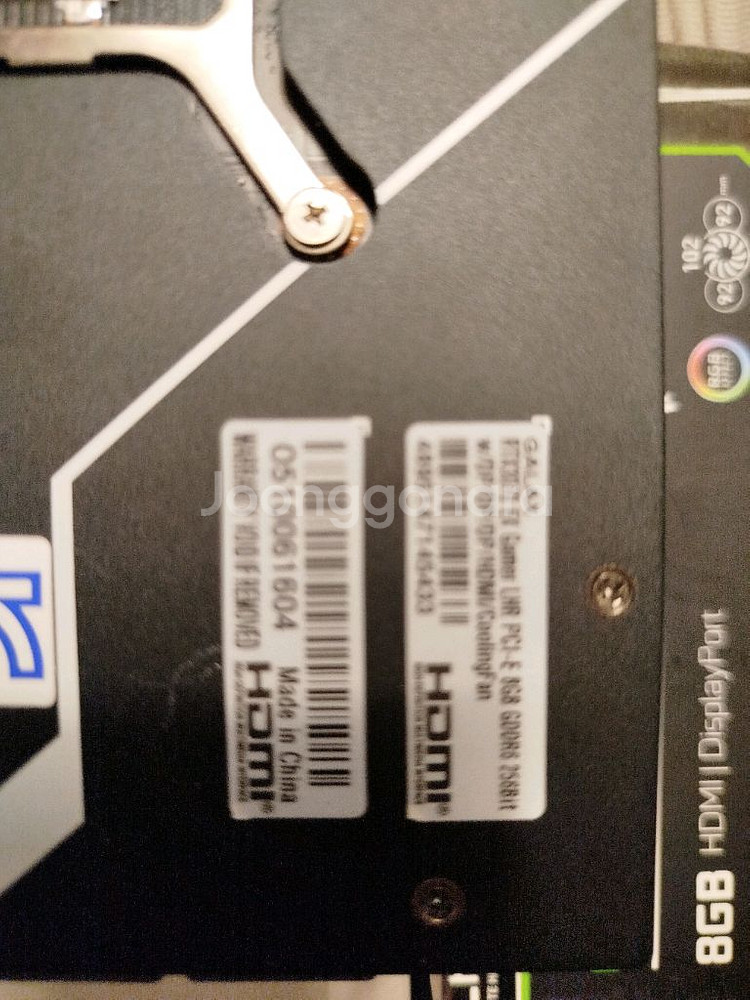 갤럭시 RTX 3070 EX GAMER LHR 전주시--5