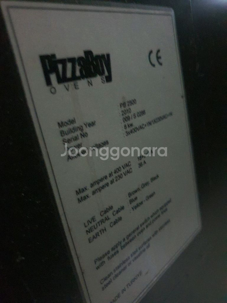 피자보이 2단 돌판 오븐 업소용--3