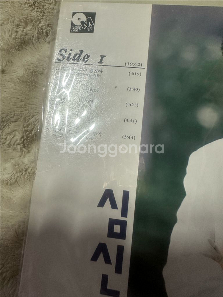 [초판 LP] 심신 2집 자켓 + 1집 음반판매합니다--2