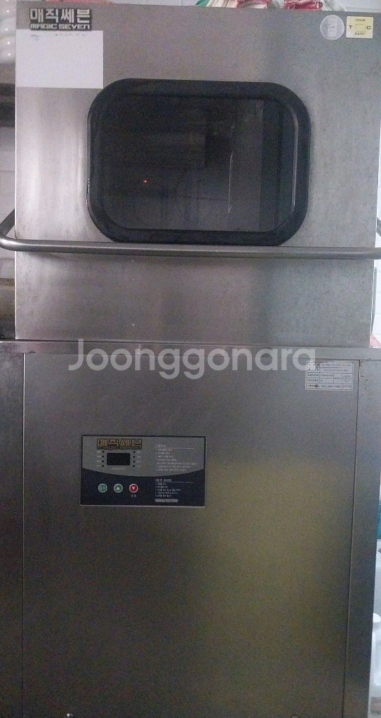 업소용식기세척기--0