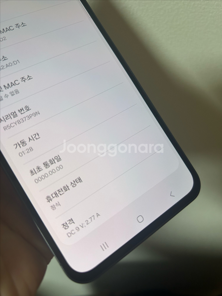 갤럭시S24Fe 256G 미개통새제품--1