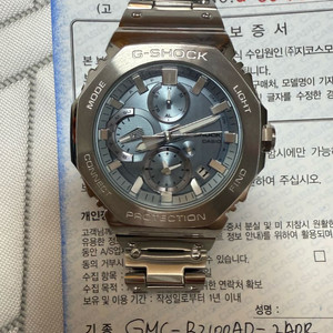 지샥 GMC-B2100AD-2ADR 메탈 시계입니다