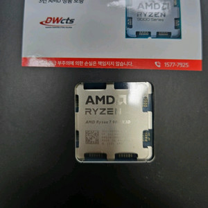 AMD 라이젠7-6세대 9800X3D 새상품