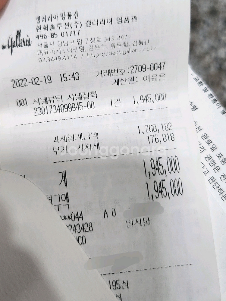 샤넬 샌들--8