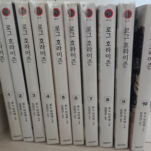 성각의 용기사 & 로그 호라이즌 30권 일괄 4만원