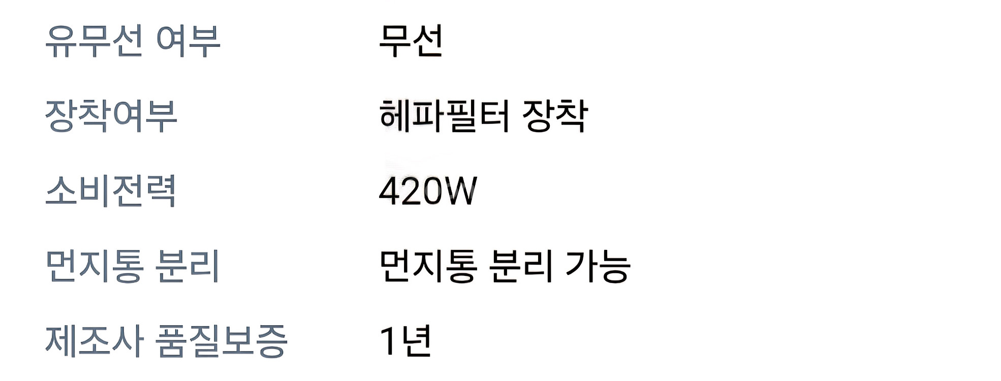 미닉스 무선청소기 새상품--1