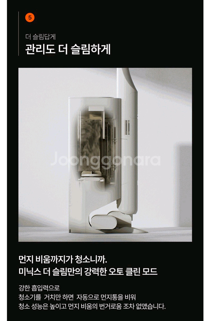 미닉스 무선청소기 새상품--2