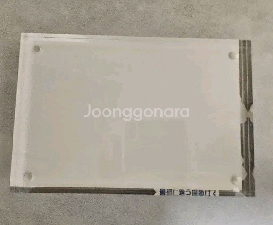 비공굿) 호쇼마린 아크릴 블럭--2