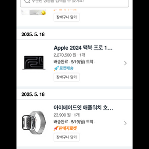맥북프로 m4 14인치 실버 풀박