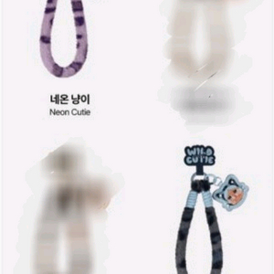 크라이베이비 표범냥이 표냥이 스트랩 네온, 데님