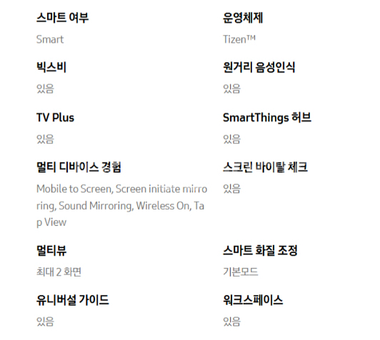 삼탠바이미 25년 4k 32인치 모니터 +거치대--3