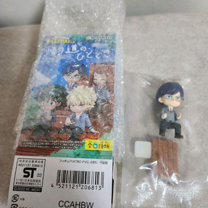 나히아 리멘트 이이다 텐야 피규어