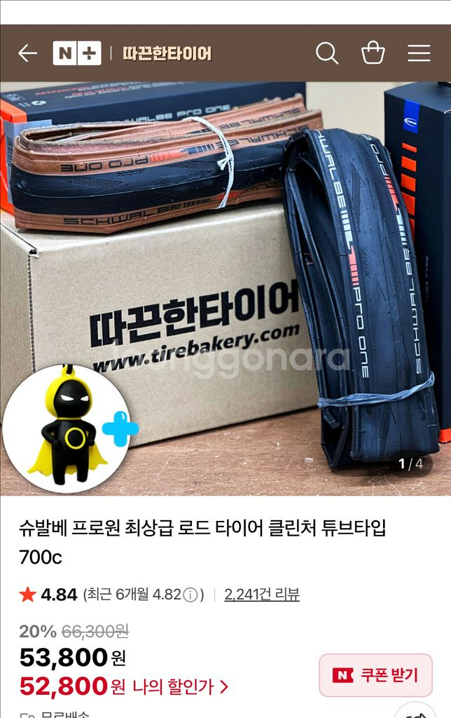 언노운 lv3 2023--2