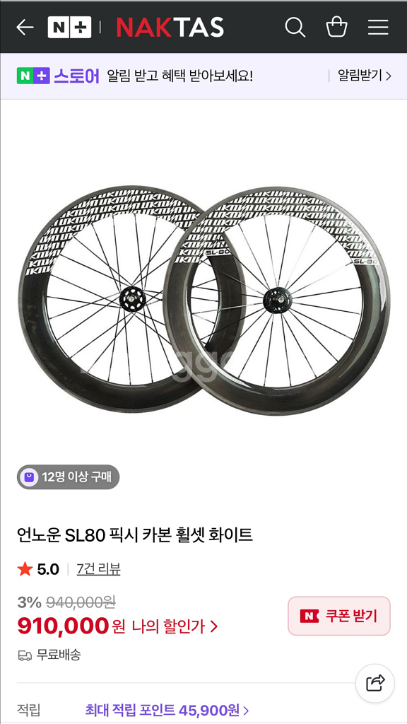 언노운 lv3 2023--3