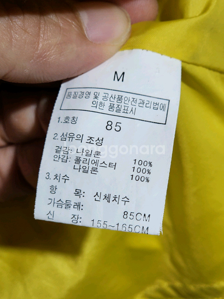 (M) 노스페이스 고어텍스 자켓 노랑 서밋시리즈 점퍼--6
