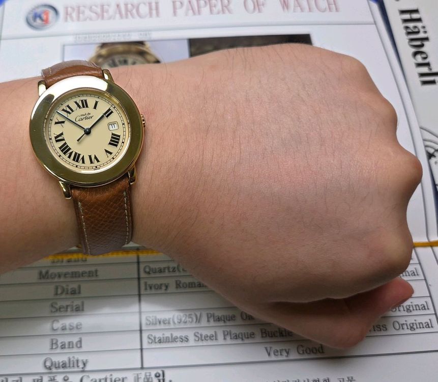 레어] 빈티지 까르띠에 머스트드 원형 요구르트판 블루핸--7