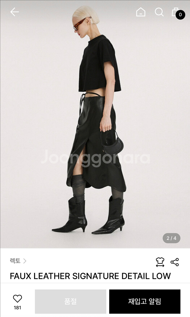 렉토 레더 시그니처 디테일 로우라이즈 스커트 블랙--1
