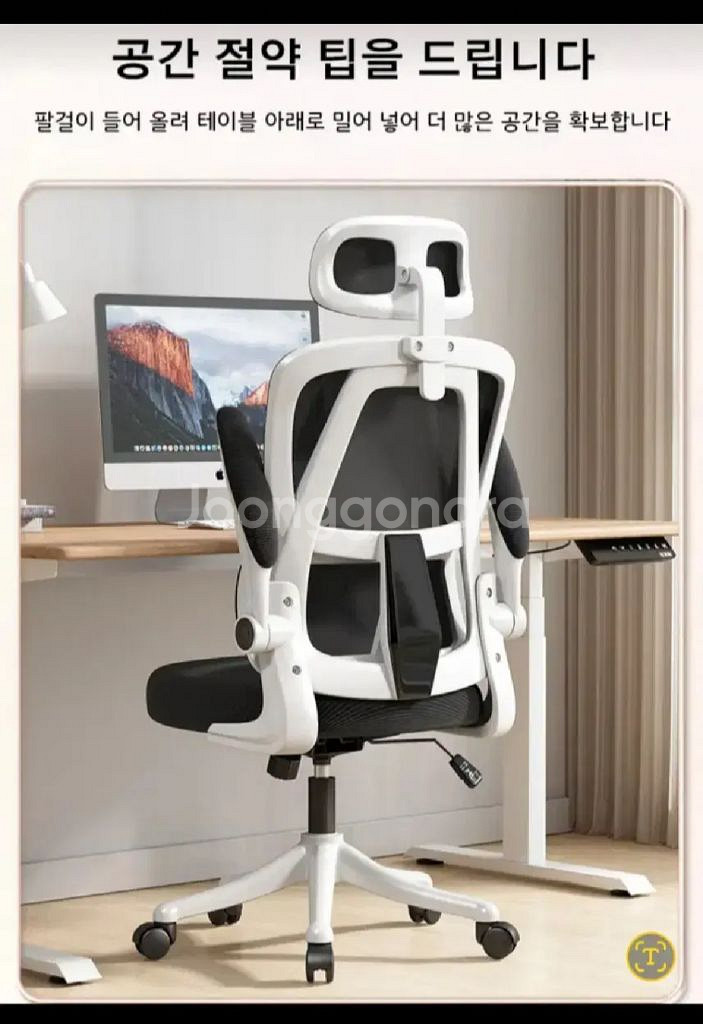 최고급 회전의자 . 인체 공학설계 135% 뒤로 눕혀짐--4