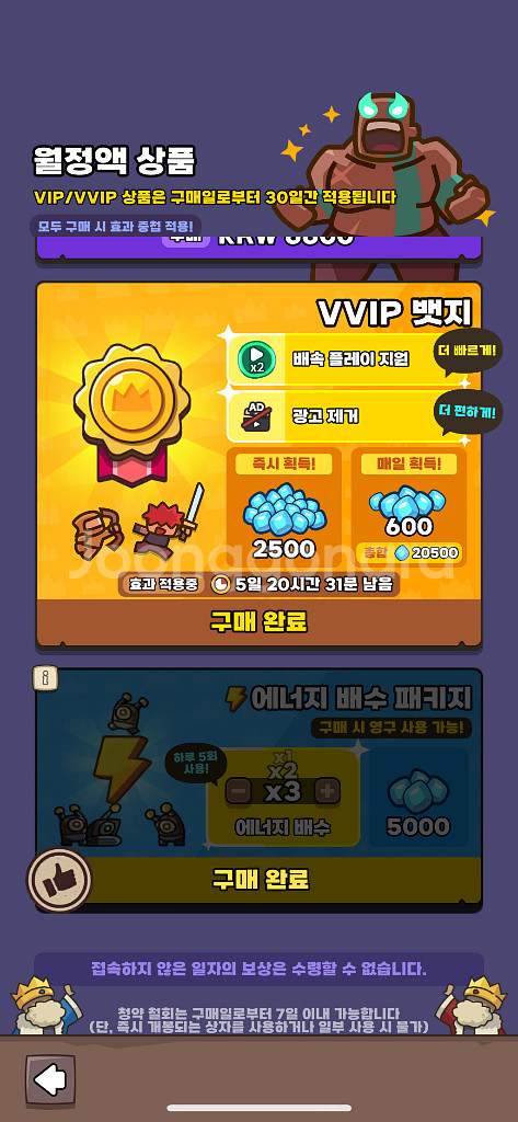 운빨존많겜 금머행989 계정 싸게 급처합니다--8