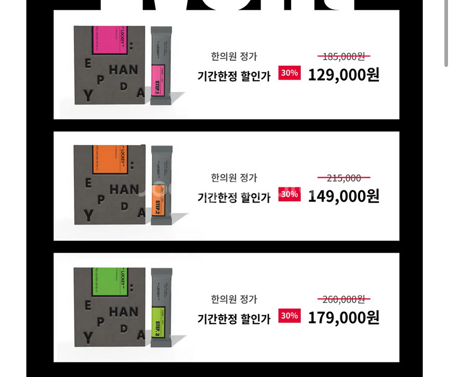 은젤 다이어트--0