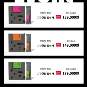 은젤 다이어트