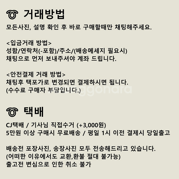 아누아 PDRN 히알루론산 100 콜라겐 수분 크림--4