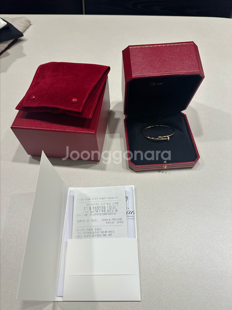 까르띠에 앵끌루 팔찌 스몰다이아(로즈골드, 16호)--0