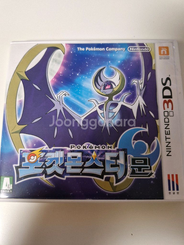 포켓몬스터 문 (닌텐도 3DS, 한국어판 정품)--0