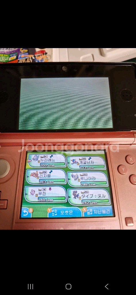 포켓몬스터 문 (닌텐도 3DS, 한국어판 정품)--7