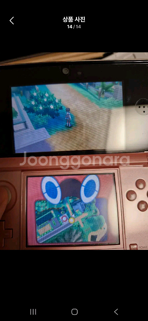 포켓몬스터 문 (닌텐도 3DS, 한국어판 정품)--4