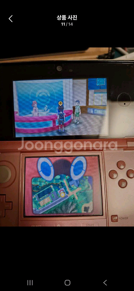 포켓몬스터 문 (닌텐도 3DS, 한국어판 정품)--5