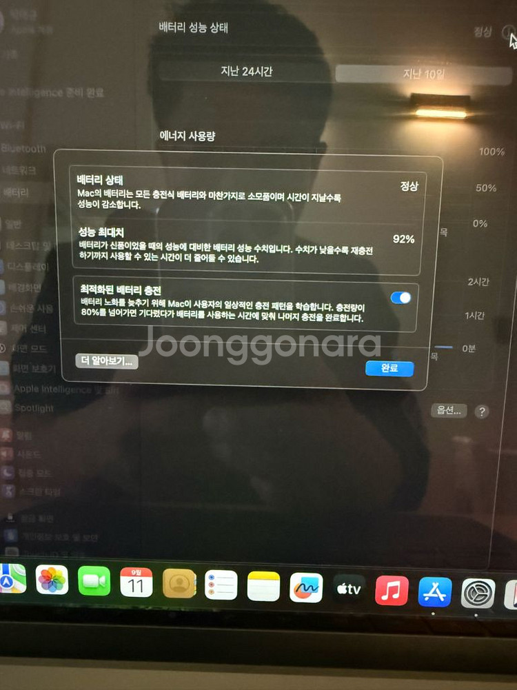 맥북에어 M2 13.6인치 램 16 용량 512--2