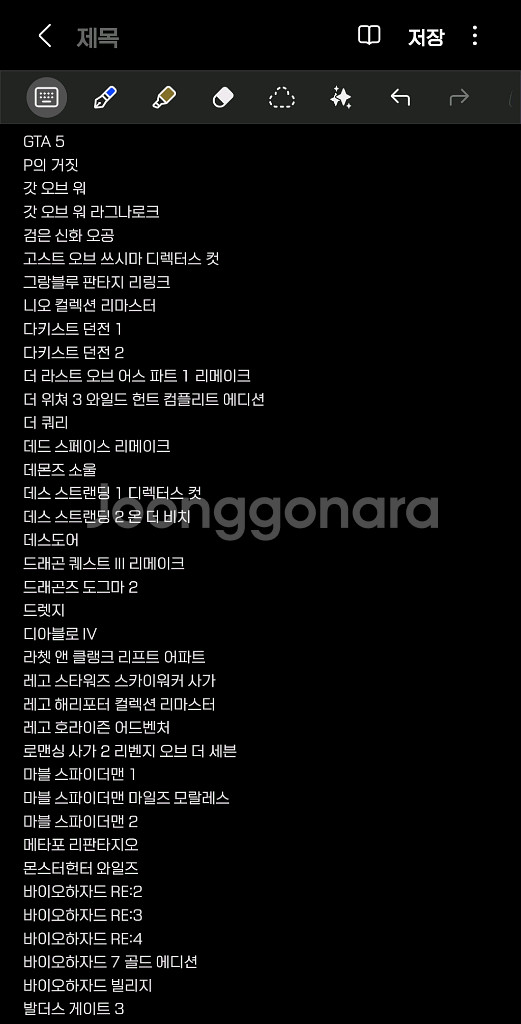 PS4 PS5 한글화타이틀 113개 일괄판매.--1