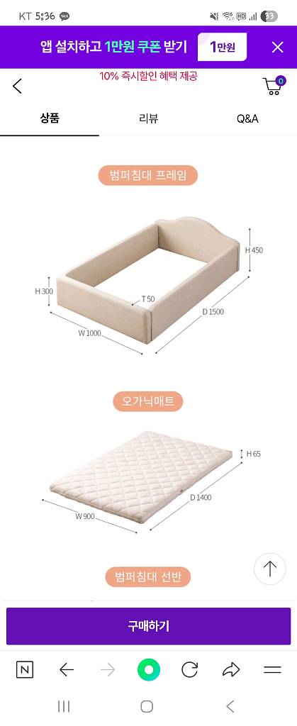 아씨방가구 아기 저상침대--1