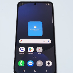 A급) 갤럭시S24FE 256G 무잔상 블랙 28075