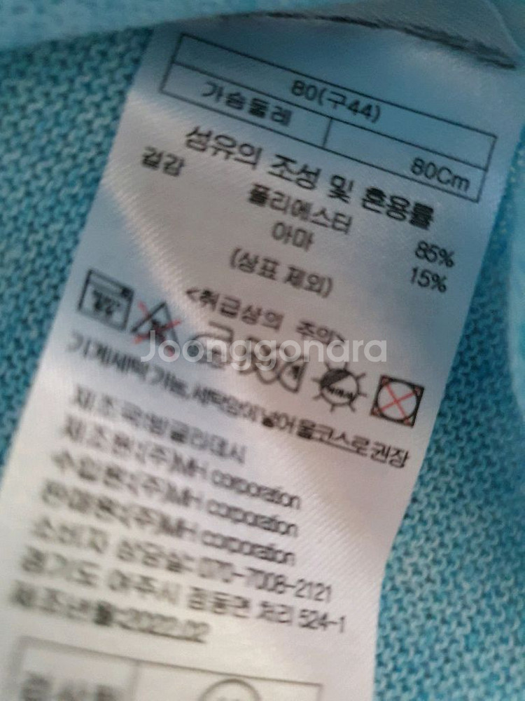 프렌치린넨 반팔 니트티 2장일괄(55) 새상품 무료배송--5