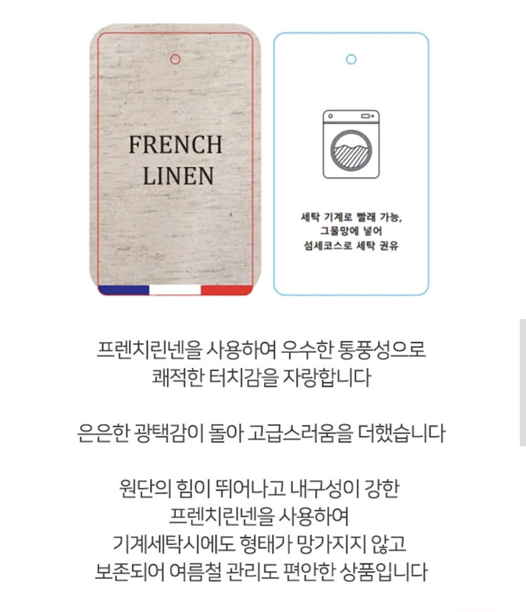 프렌치린넨 반팔 니트티 2장일괄(55) 새상품 무료배송--7