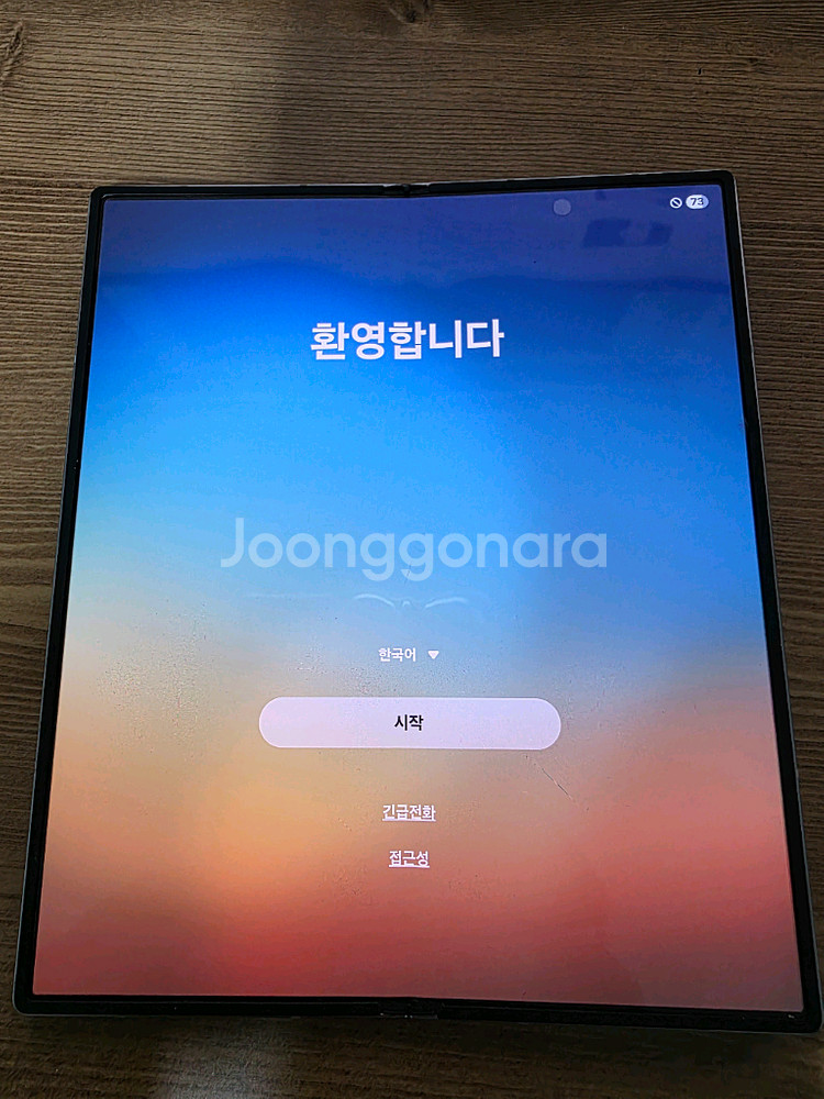 갤럭시z폴드6 512 급처--0
