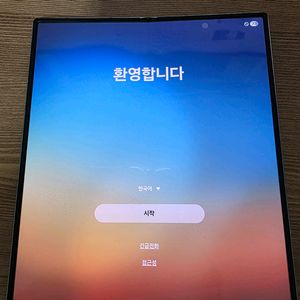 갤럭시z폴드6 512 급처