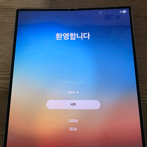갤럭시z폴드6 512 급처