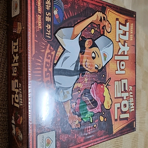 꼬치의달인 보드게임