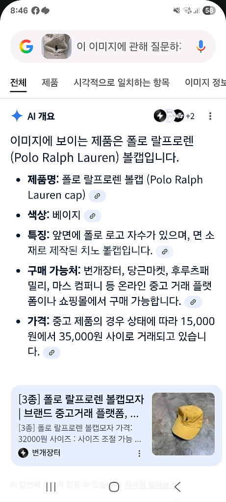 칼하트xL 워크셔츠--4