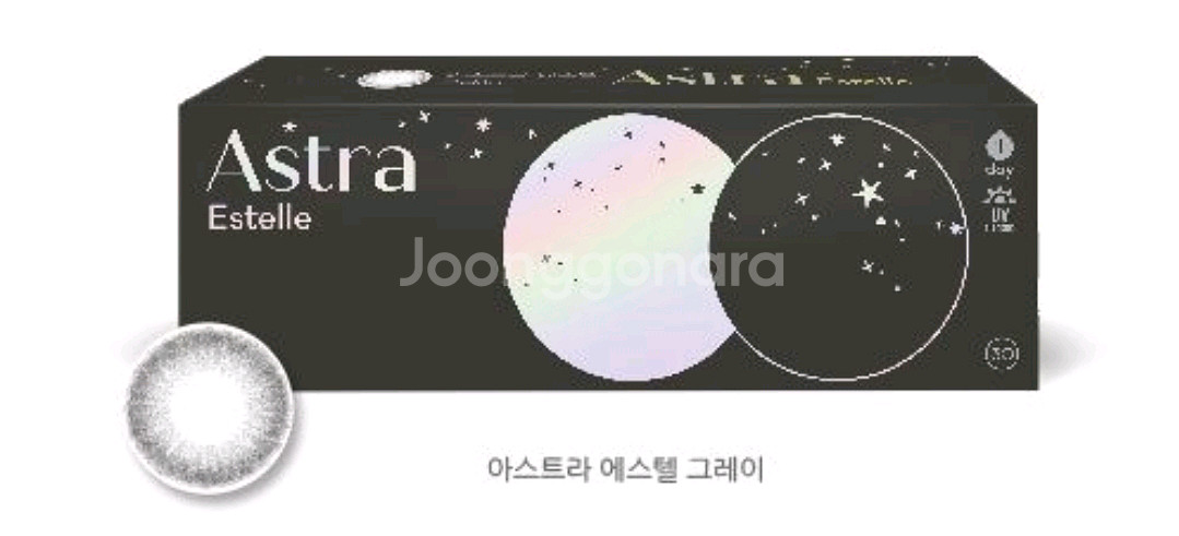 블루문 , 아스트라스텔그레이, 소울브라운클라렌 1회용--0
