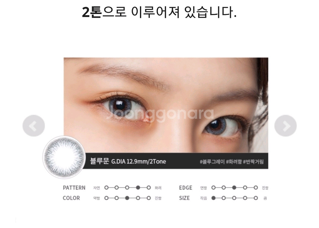 블루문 , 아스트라스텔그레이, 소울브라운클라렌 1회용--1