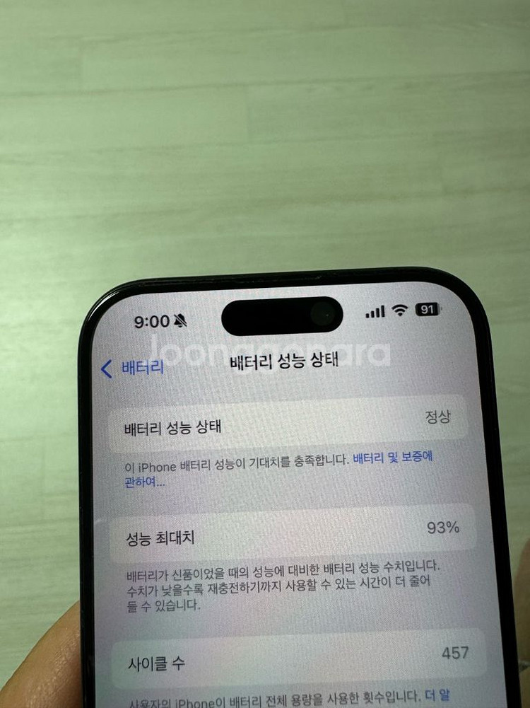 아이폰 15프로 S급 256기가 애플케어 풀박 판매해요--3