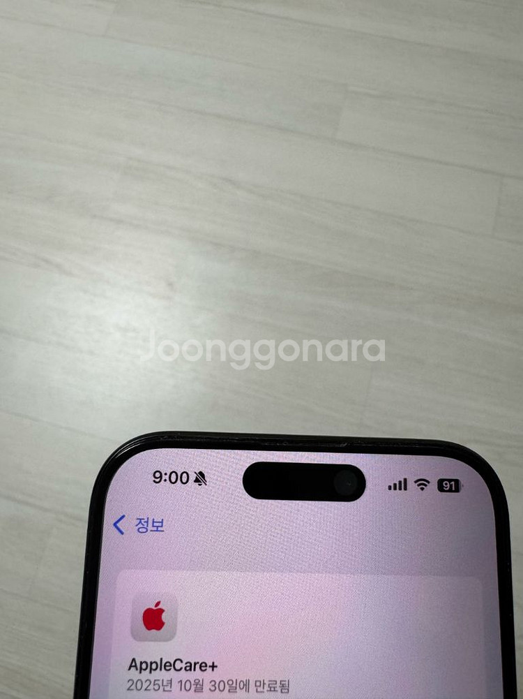 아이폰 15프로 S급 256기가 애플케어 풀박 판매해요--4