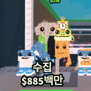 브레인 로트 훔치기 로스라그란데 구해요